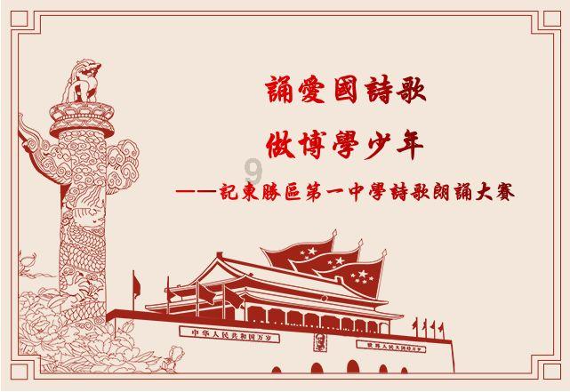 火柴人超能战士